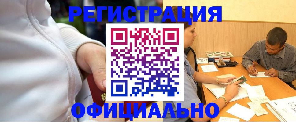 форма 3 в Северной Осетии